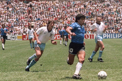 Gool Maradona